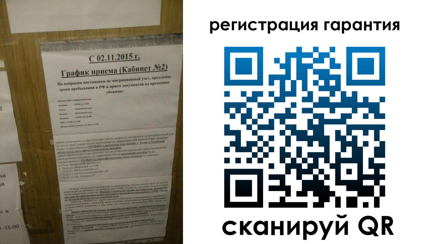 прописка для кредита в Майкопе