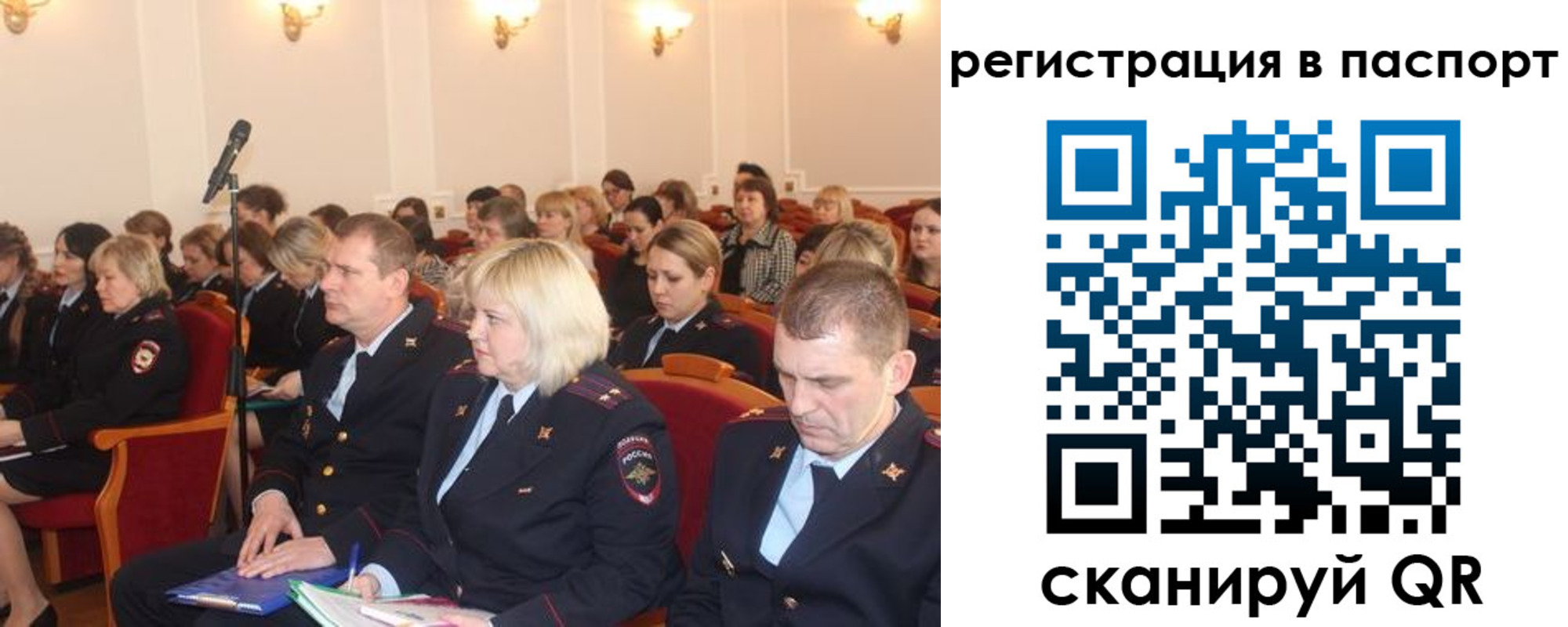 прописка от собственника в Майкопе
